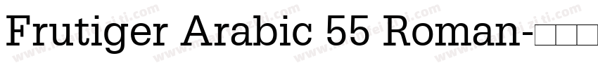 Frutiger Arabic 55 Roman字体转换